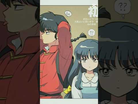 RANMA E AKANE EDIT 4K #viral #shorts #anime #editdeanime #amv #ranma #music #lookatme #subscribe