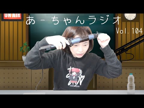 【質問募集】質問コーナーしながらメイクしたよ【伊藤綾佳】