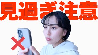 ちょいと雑談しつつ、SNSの付き合い方を真剣に考えてみた