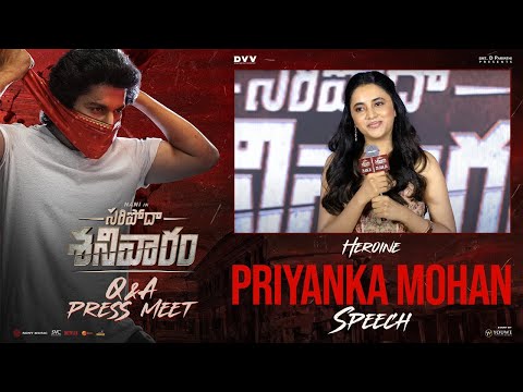 Heroine Priyanka Mohan Speech At SARIPODHAA SANIVAARAM Press Meet - Nani | DVV Danayya