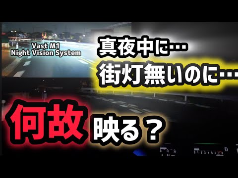 街灯無くても走れちゃうかも？【Lanmodo Vast M1】