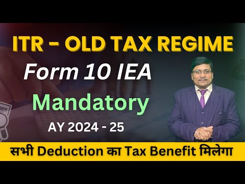 ITR Filing Online AY 2024-25 | What is Form 10IEA | How to File Form 10 IEA | Old Tax Regime ITR