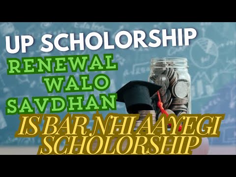 Up Scholorship renewal site issue #upscholarship #scholarship #renewal #news #kmclu #kmcollege #kmcu