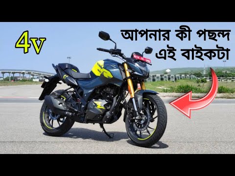 Hero xtreme 160r 4V Bs6 full Bengali Review | New xtreme 160r 4v bike 2024