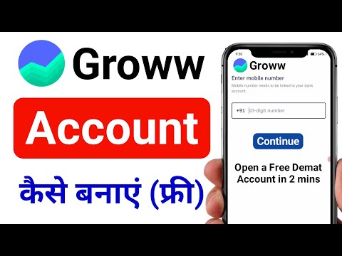 Groww account kaise banayen || How to create a groww account