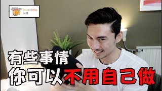 『代購殺手』或許它能拯救你的一段感情？ ft. Buyandship國際代運