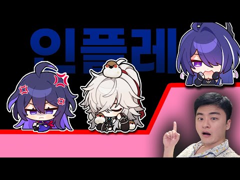 [짧] 스타레일 인플레는 비트코인이다