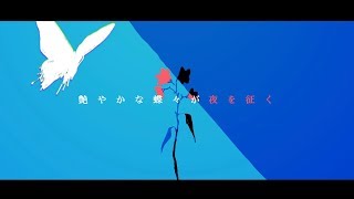 【Hatsune Miku】Bonita【syudou】