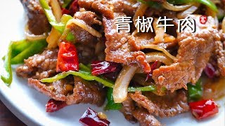 Beef Stir Fry