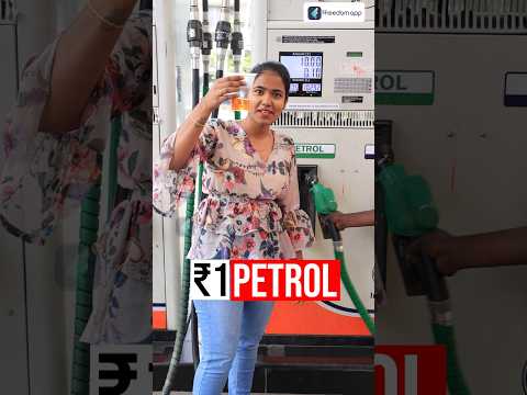 Can You Really Get Petrol for 1 Rupee? ⛽😂  #petrol #petrolprice