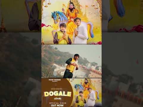 Dogle - दोगले (मुँह पे बोले भाई भाई पिट पे करते वार)#mohittanwar #shorts #shortsfeed #shortvideo