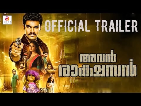 Avan Rakshasan - Official Trailer | New Action Thriller Movie | Anupama Parameswaran | #dubbed