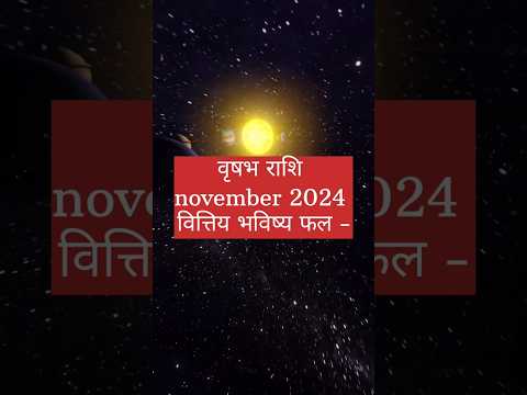 Taurus ☄️ November 2024 financial prediction 🔯 #vrishabhrashi #vrishchikrashi #astrology #वृषभ