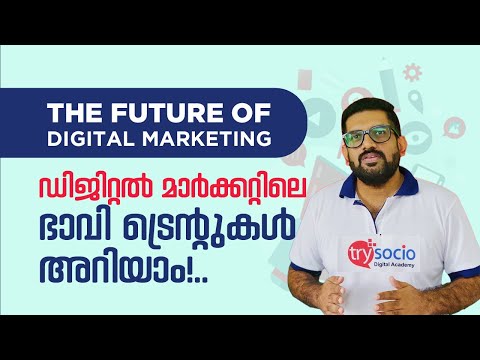 Latest Digital Marketing Trends in 2022 | Learn the Digital Marketing Updates in Malayalam