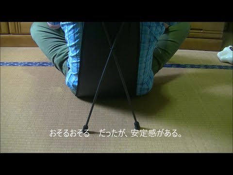 ウルトラライトチェア（なんと75g）  Litesmith QwikBack Ultralight Chair