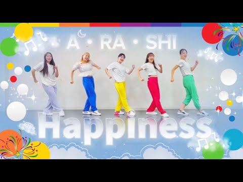 【A・RA・SHI】Happiness 踊ってみた オルゴールver.