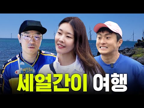 Han Hyejin's Revenge on Kian84 Hong Kong Tour (feat. Lee Sieon) ｜ Three Idiots, Real Siblings