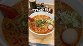 丸長のれん会入りしてるつけそばと担々麺の二枚看板のお店🍜🔥