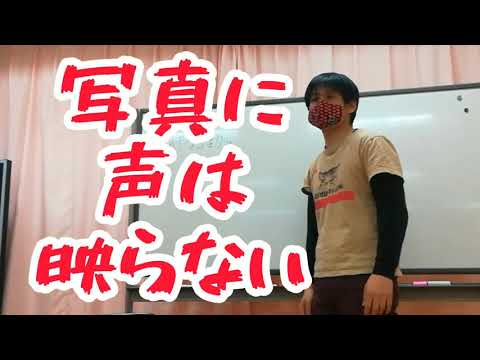 【静なる動】2021.02.20