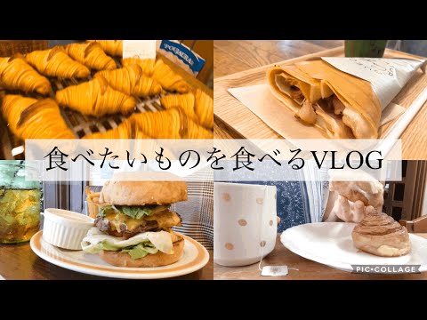 【名古屋ひとり旅】パン屋＋カフェ巡り