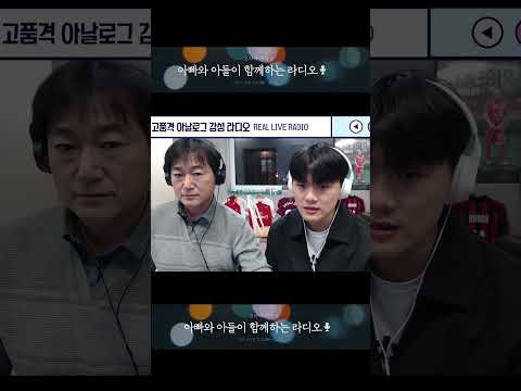 [아빠와 아들의 행복한 라디오] 힘들 때 듣는 오프닝 멘트!