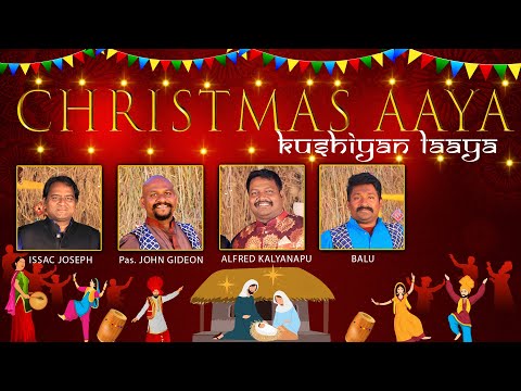 CHRISTMAS AAYA || Balle Balle Yeshu Teri Balle || Latest Hindi Christmas Folk Song || (Sandhadi 5)