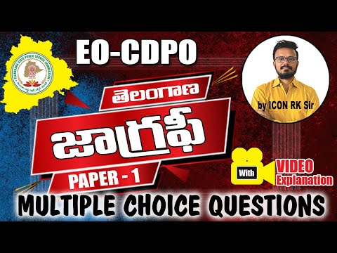 Telangana Geography for EO, CDPO & Group 2 Exams | Comprehensive Guide by Icon RK | Icon India