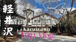 [Winter Karuizawa Trip] Mampei Hotel | Bistro Breakfast | Cashmere Shop | Old Karuizawa Ginza Street