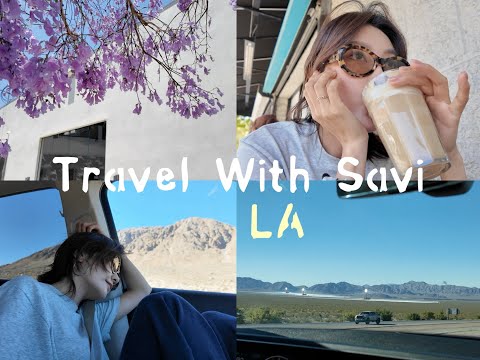 旅行连更VLOG丨EP1 LA吃不完的Brunch 公路旅行开始啦丨Savislook