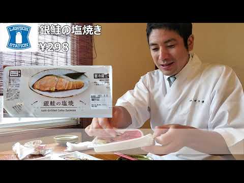 【検証】3大コンビニ焼魚11種食べ比べ！～本音言っちゃっていいですか？～