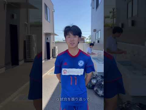 インタビュー: 松村樹翔 #11 （FCヴィアージャ）#中学サッカー #ジュニアユース  #ジュニアサッカーWeekly