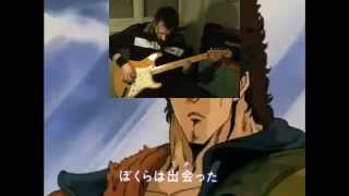 Hokuto No Ken 2 - Tough Boy (Guitar Cover)