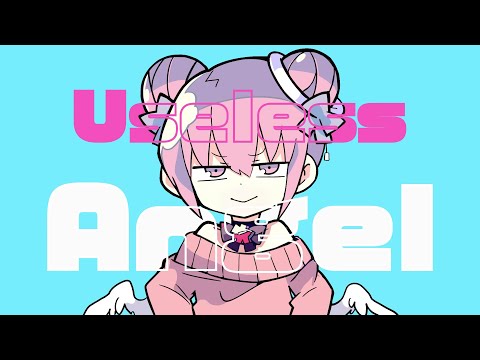 Useless Angel(dadadada tenshi English ver.) / nanawoakari