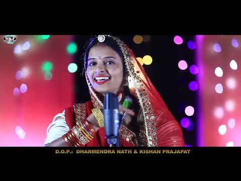 Vivah Geet II  II Sangeeta Mali & Sita Mali II @Skjfilms2017