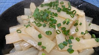 【手抜き料理】簡単に出来るさっぱり大根焼き