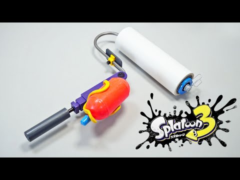 【掃除がはかどる！】 スプラローラー　コロコロ 【Splatoon3】Nintendo switch