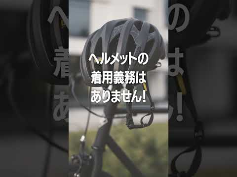 電車にも乗せられる！ドイツは自転車天国！ #ドイツ #自転車