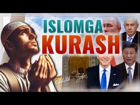 Islomga kurash ketmoqda. Ustoz Abdulloh Zufar #islomga_kurash