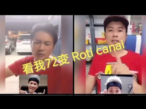 看我安Sir 72变 ，一下是敌人，一下又变好朋友 🤣🤣🙈