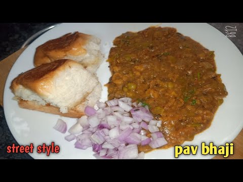 Street Style Pav bhaji|స్ట్రీట్ స్టైల్ పావ్ భాజీ ఇంట్లోనే ఈజీగా చేసుకోవచ్చు|Pav bhaji recipe telugu