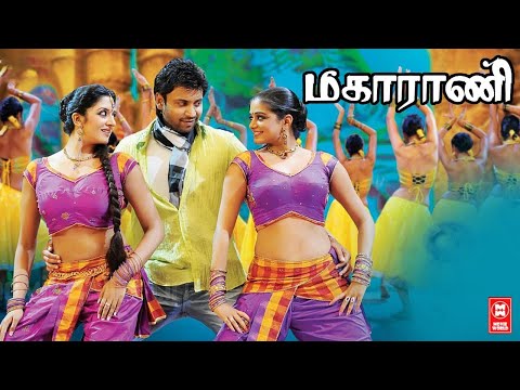 Tamil New Full Movies | Maharani Full Movie | Tamil Action Movies | Latest Tamil Movies | Priya Mani