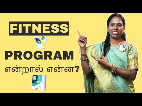 FITNESS Program ஆல் கிடைக்கும் நன்மைகள் விஞ்ஞானமும்  மெய்ஞானமும்  கலந்த  REIKIMASTER ஸ்ரீ கலைவாணி