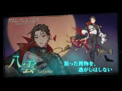 NU: Carnival "Eerie Escapade" Event PV