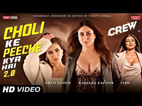 Choli Ke Peeche 2 - Item Song 2024 | Kareena Kapoor Dance Mix| sxye item song