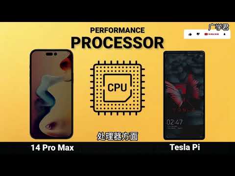 iPhone 14 Pro 与特斯拉手机 Model π 功能大比拼 你猜谁最后胜出了？