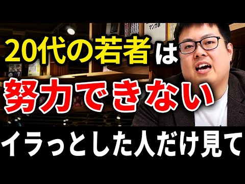 努力できない理由と解決策教える