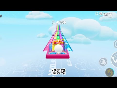 迷你巅峰图#蛋仔派对创计划 #蛋仔派对2周年狂欢 #蛋仔旅行家