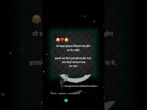 गावरान मराठी ||  स्टेट्स || शाॅर्ट व्हिडीओ ||  डैली अपलोड || ❤😝😘🔐🔥