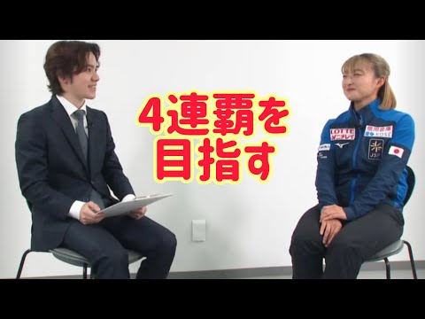 全日本フィギュアスケートSP優勝者の坂本花織選手が、宇野昌磨選手に、フリープログラムに難易度の高いトリプルルッツを追加した理由を説明した。