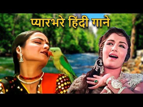 प्यारभरे हिंदी गाने | Lata Mangeshkar Song, Kishore Kumar Song, Mohammed Rafi Song | Hindi Old Song